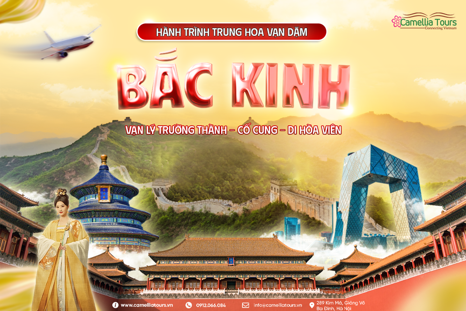 HÀ NỘI - BẮC KINH – VẠN LÝ TRƯỜNG THÀNH – CỐ CUNG 5N4Đ