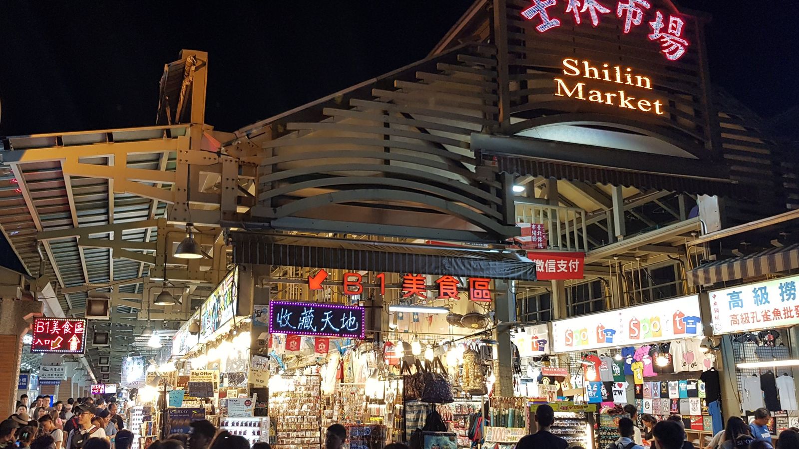 Taipei, Taiwan 3D2N - Image - 11689