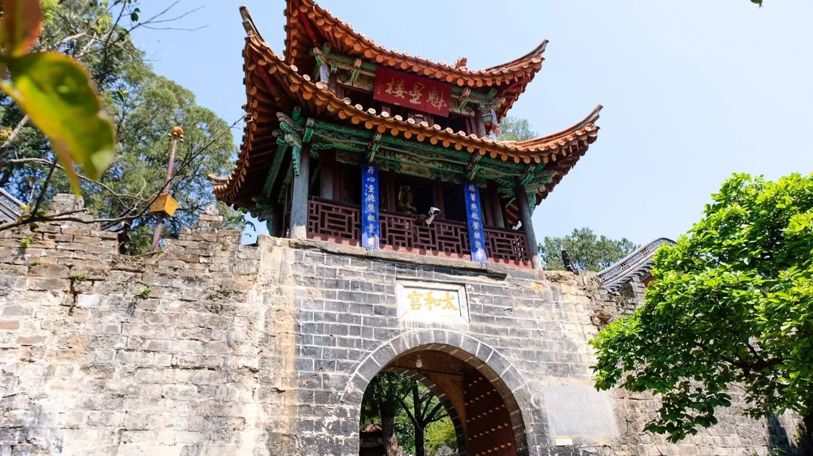 HÀ NỘI – CÔN MINH MONO 4N3Đ - Image - 19572