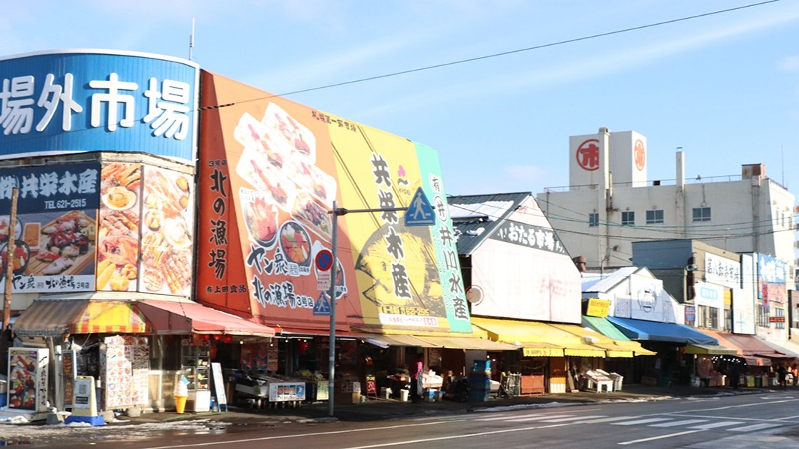 Hokkaido, Japan 4D3N - Image - 11505