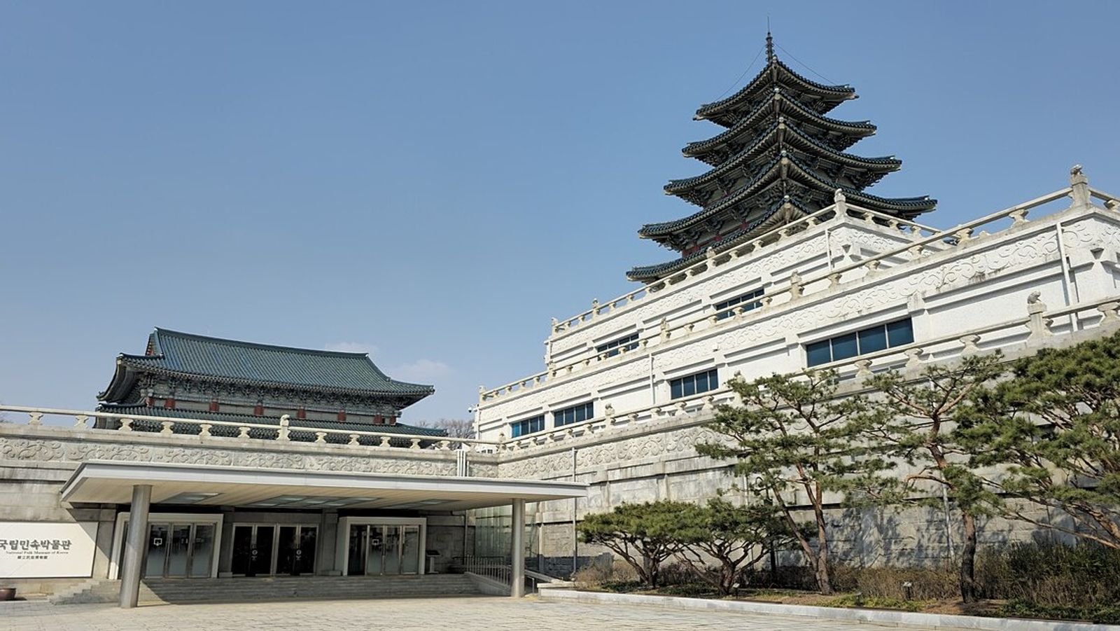 HÀ NỘI - SEOUL – ĐẢO NAMI – THÁP TRUYỀN HÌNH NAMSAN - CV EVERLAND – THƯ VIỆN STARFIEL 5N4Đ - Image - 25036