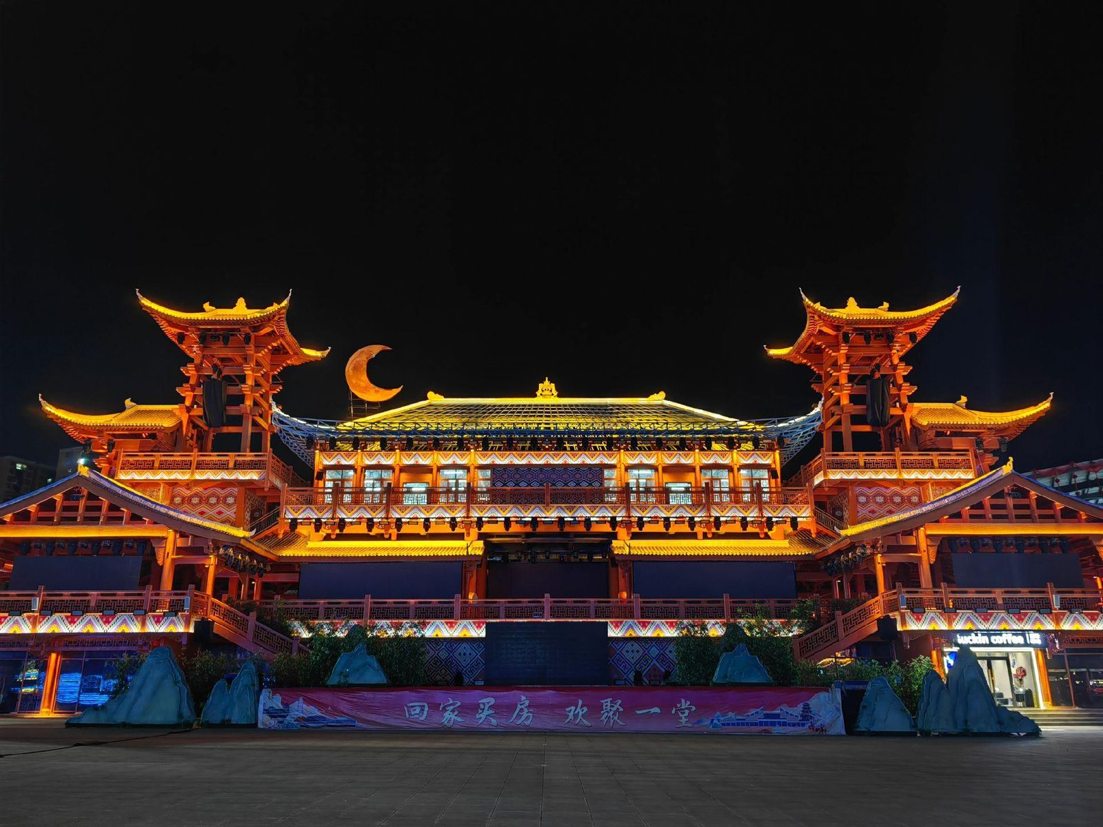 PHƯỢNG HOÀNG CỔ TRẤN - TRƯƠNG GIA GIỚI – ÂN THI 6N5Đ - Image - 2444