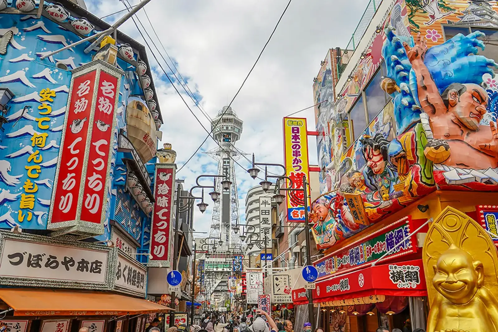 7D5N HEPI JAPAN GOLDEN ROUTE + FREE TIME TOKYO - Image - 1151