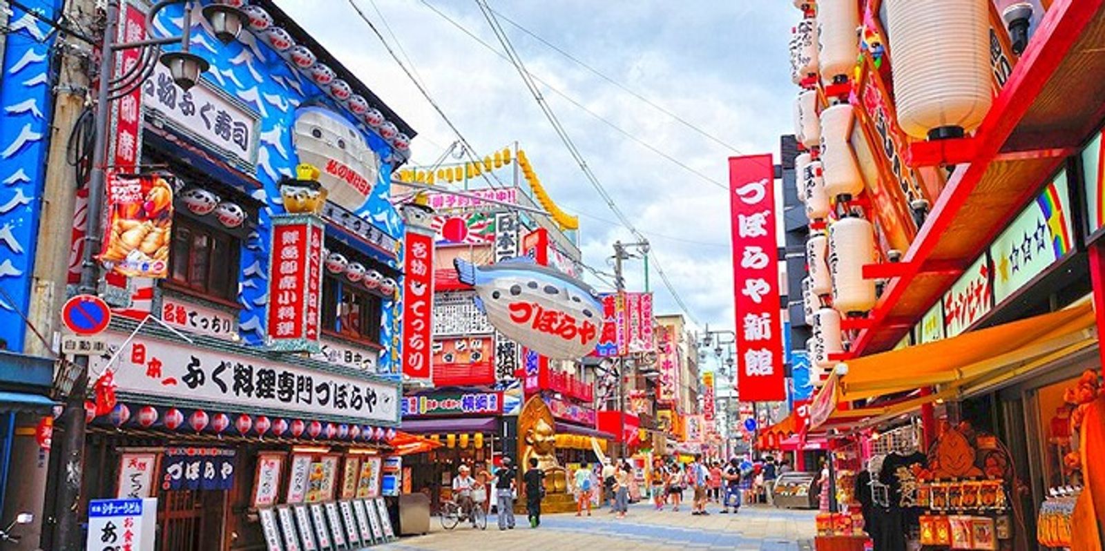 OSAKA – KYOTO – NAGOYA - MOUNT FUJI – TOKYO - Image - 581