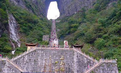 [5N4Đ] - TP.HỒ CHÍ MINH - ÂN THI - TRƯƠNG GIA GIỚI - PHƯỢNG HOÀNG CỔ TRẤN - Image - 2002