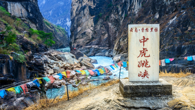 TOUR TRUNG QUỐC – LỆ GIANG – SHANGRILA 5N4Đ - Image - 9334