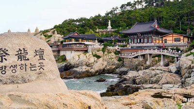 [HÀN QUỐC 6N5Đ] TP HỒ CHÍ MINH - BUSAN - DEAGU - SEOUL - Image - 12359