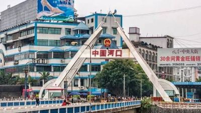 Tour Trung Quốc: Côn Minh - Đại Lý 4N4Đ từ Hà Nội - Image - 25338