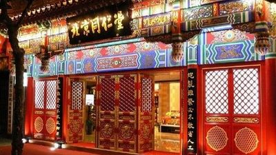 HÀ NỘI - THƯỢNG HẢI – HÀNG CHÂU – Ô TRẤN – THƯỢNG HẢI - Image - 6775