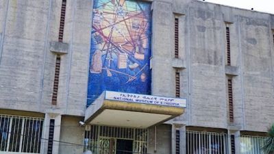 Addis Ababa City Tour – Museums, Mercato, Entoto & Ethiopian Coffee Experience - Image - 19582