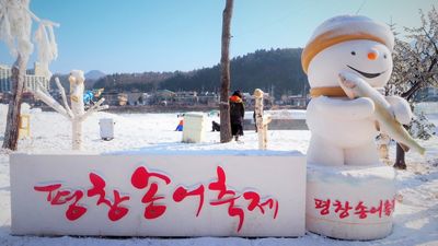 Tour Hàn Quốc: SEOUL – GANGWON – LỄ HỘI CÂU CÁ TRÊN BĂNG – TRƯỢT TUYẾT – PAINTERS HERO SHOW - Image - 6391