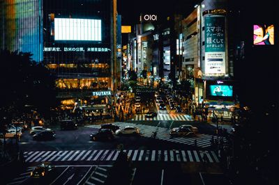 4D TOKYO JAPAN - Free & Easy - Image - 1054