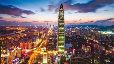 THÂM QUYẾN - QUẢNG CHÂU - Image - 4594