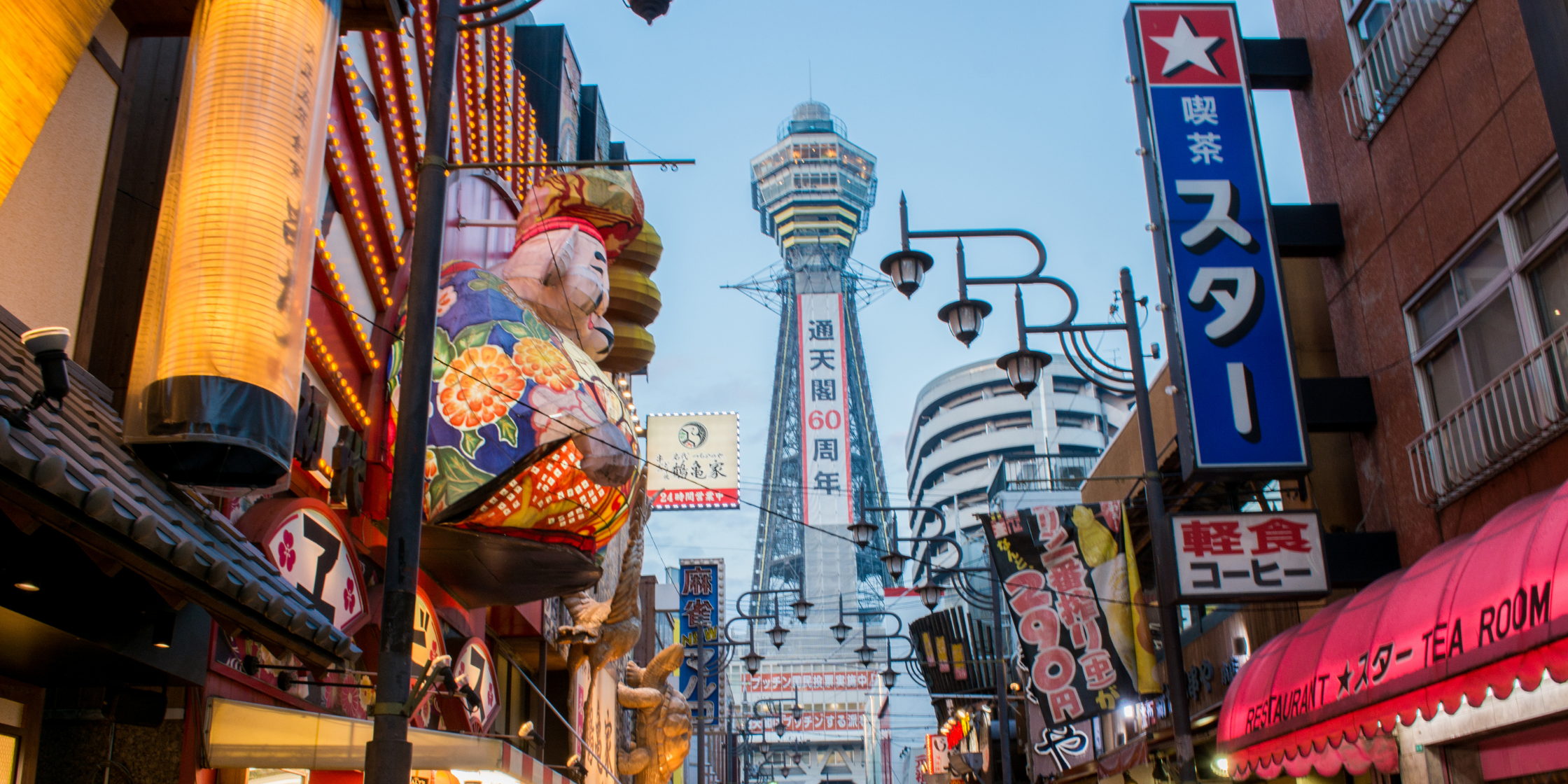 Osaka - Kyoto - Kobe - Mount Fuji - Tokyo - Odaiba Bay - Image - 503