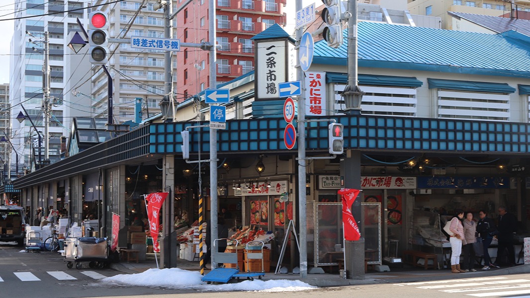 [NHẬT BẢN 6N6Đ] KHÁM PHÁ HOKKAIDO MÙA HÈ 2026 - Image - 11297