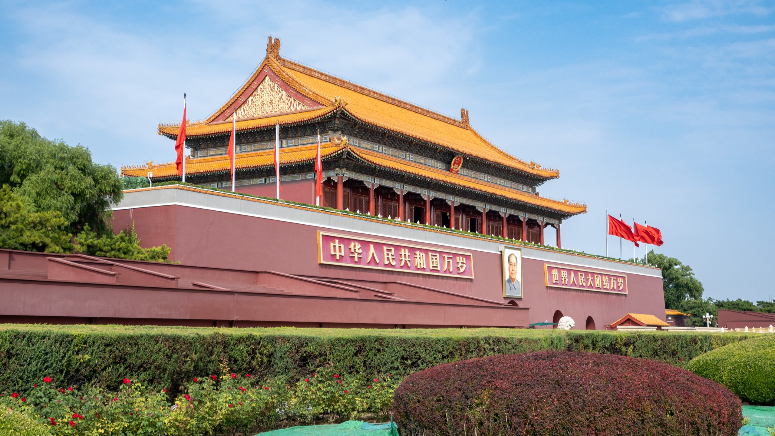HÀ NỘI - BẮC KINH - VẠN LÝ TRƯỜNG THÀNH - CỐ CUNG - 5N4D - Image - 13285
