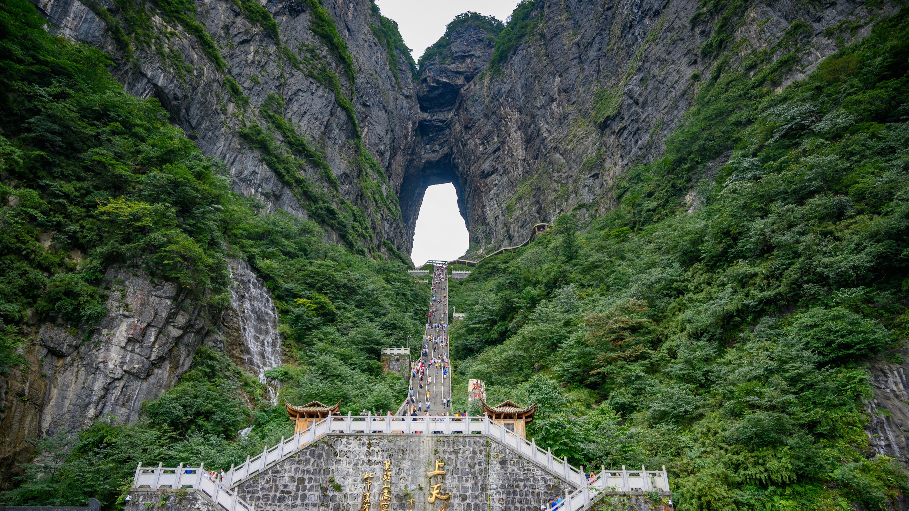 [TRUNG QUỐC TOUR 4 SAO] TP HCM - ÂN THI – TRƯƠNG GIA GIỚI 6N5Đ - Image - 10706