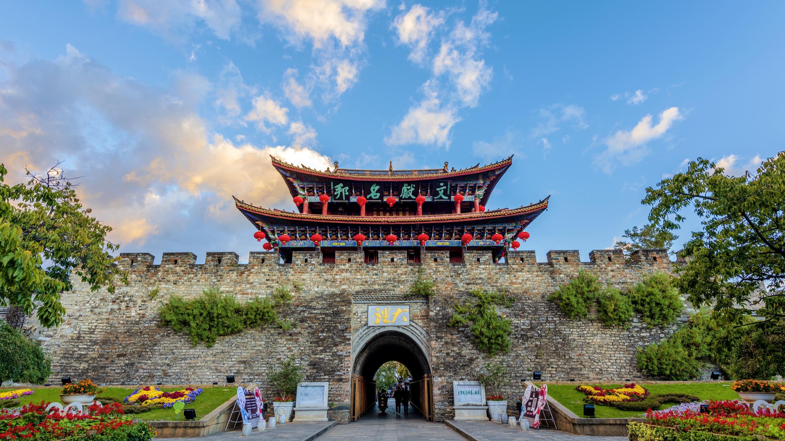 NO SHOPPING 5N4Đ | HÀ NỘI - HÀ KHẨU - ĐẠI LÝ - CÔN MINH - Image - 20394