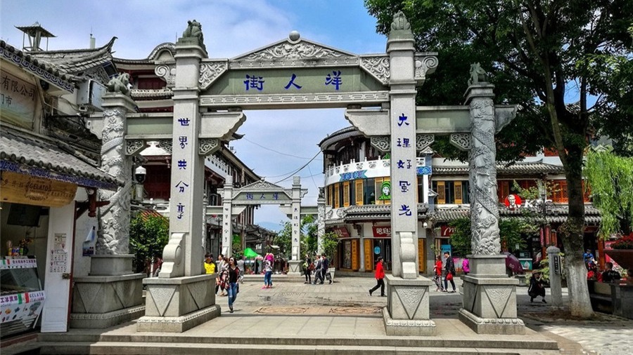 NO SHOPPING 5N4Đ | HÀ NỘI - HÀ KHẨU - ĐẠI LÝ - CÔN MINH - Image - 20395