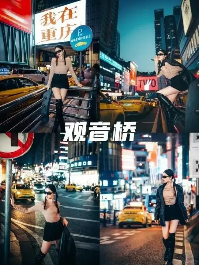 May be an image of 5 people, miniskirt, street, Times Square and text